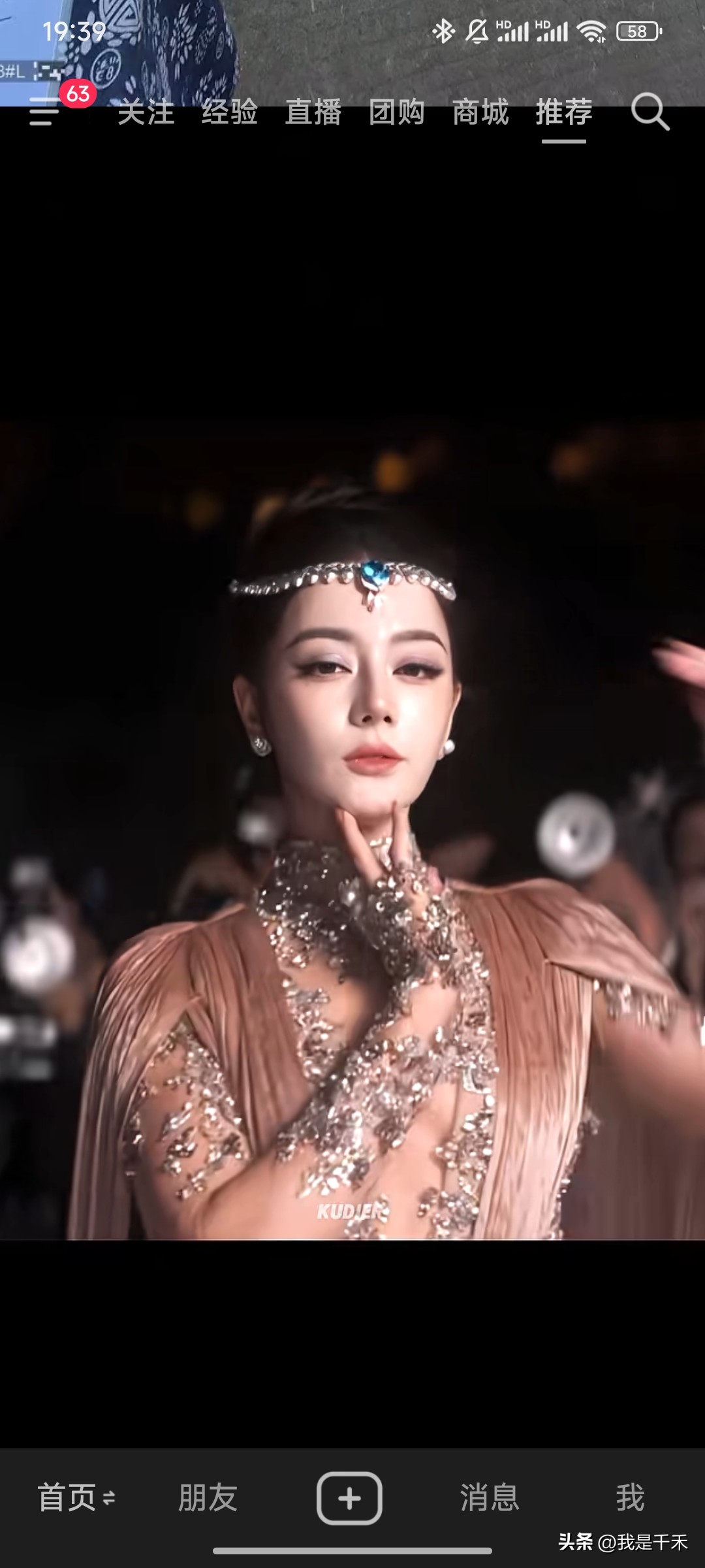 迪丽热巴红毯艳压刘亦菲迪丽热巴 刘亦菲 
10月23日苏州VOGUE盛典上，迪丽热巴开场时唇衔蝴蝶被风吹走，成为全场刷屏名场面；刘亦菲则连续第三年压轴，穿黑金羽毛高定被称“凤凰神女”，内场两人分坐主编刘冲左右形成双C位。