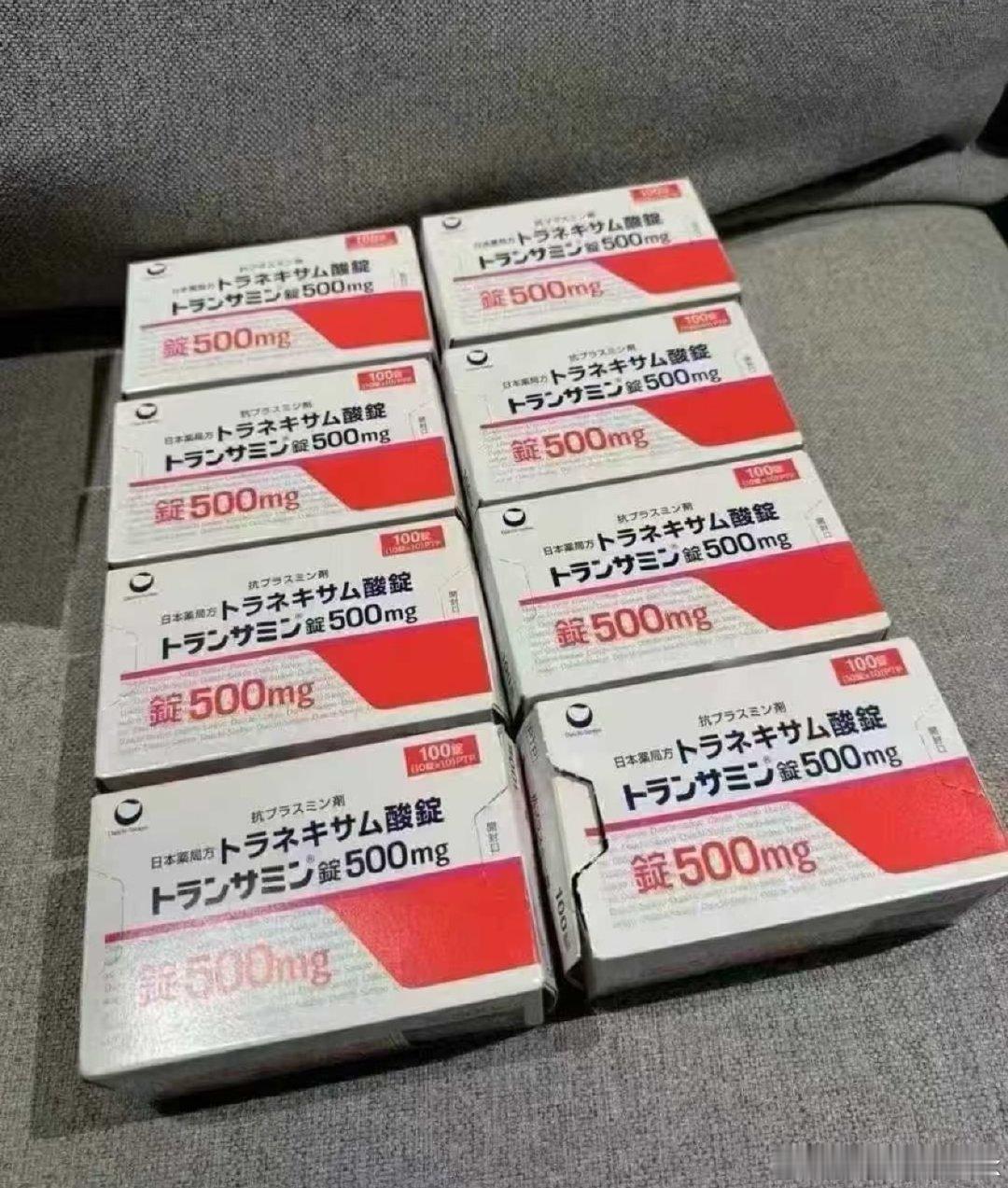 Deepseek也有推荐
日本🇯🇵第一三共美白丸
皮肤科大夫给黄褐斑姐妹开的就是这个 效果很好！！ ​