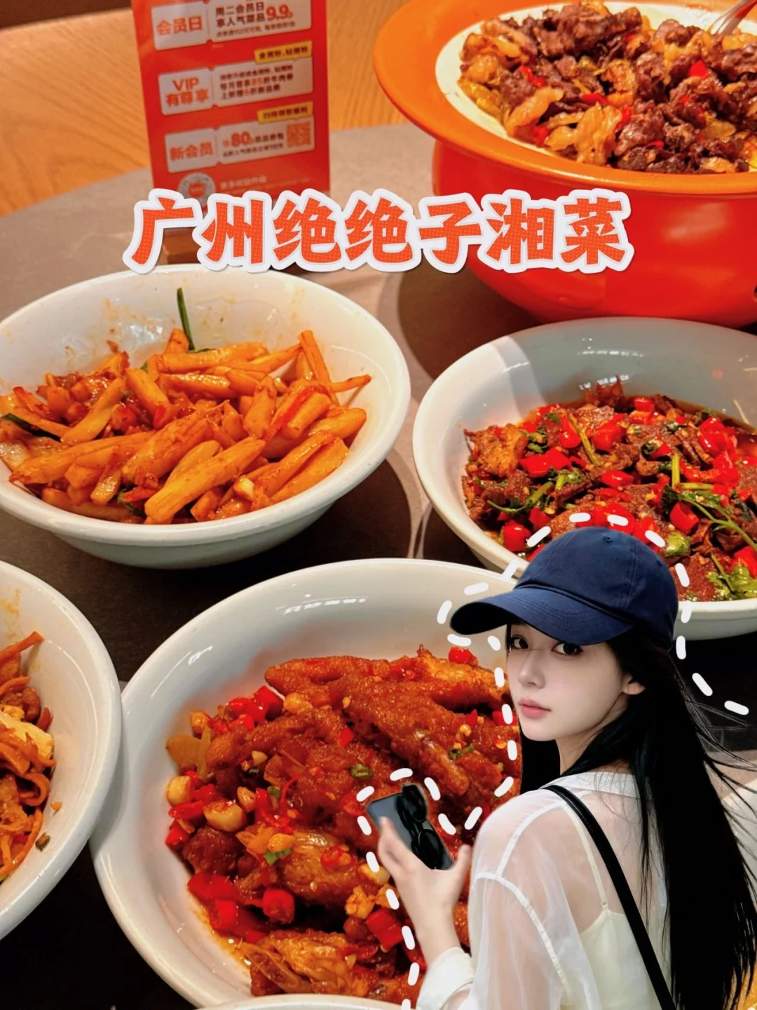 广州一日游｜正佳逛吃攻略，这家湘菜太对味了