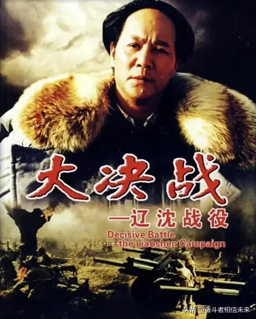 满江红·承伟略规复台海
             2026.10.9
辽沈遗谋，