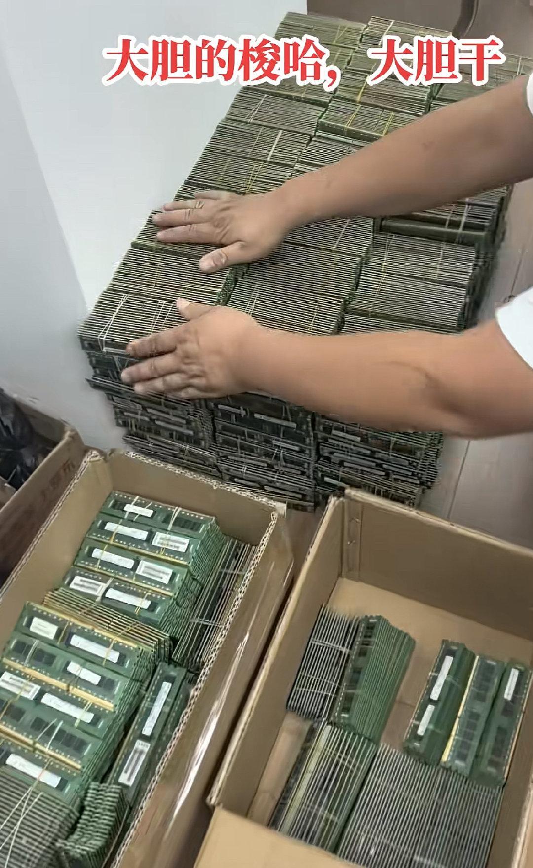 #内存涨价#

兄弟们虽然内存条涨的离谱，但是最近看见宝妈开始囤了，说明要开始跌了， 白银最多腰斩，这玩意腰斩可挡不住，希望宝妈们慎重！[doge] ​