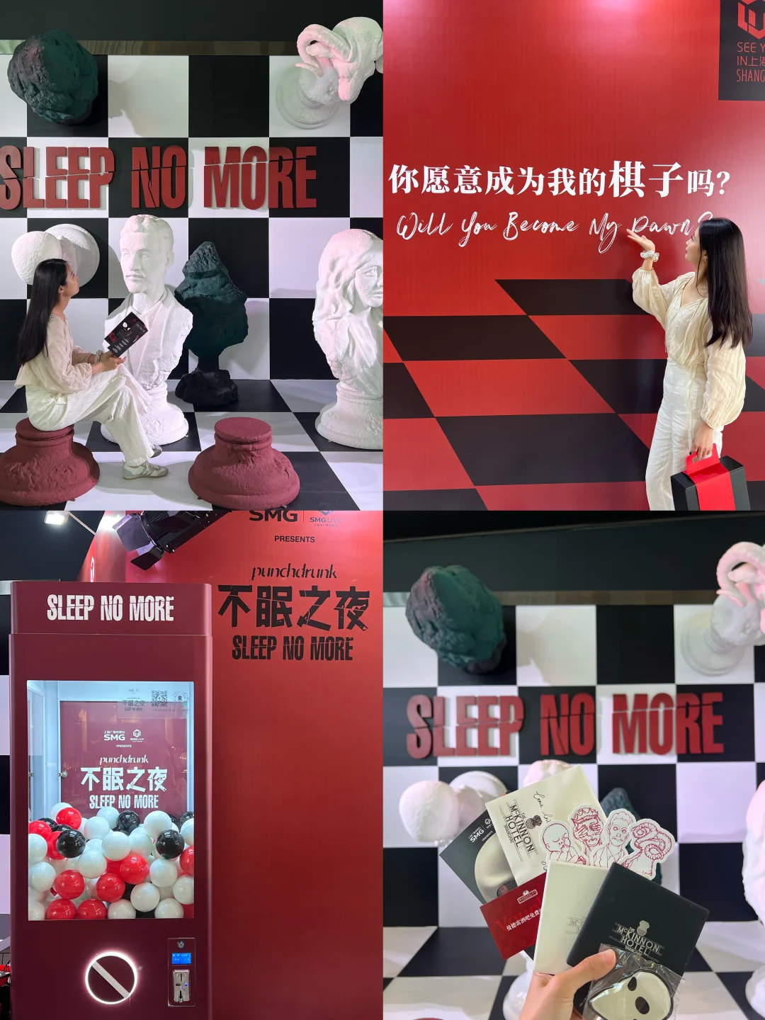 在上海‼️「不眠之夜」🎭 Pop-up来了‼️