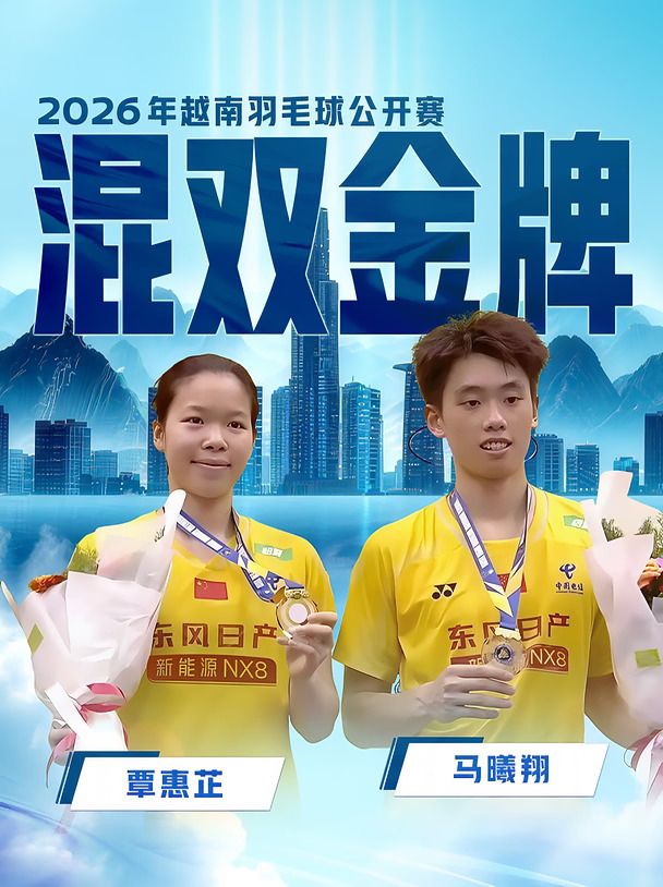 在？进来感受下国羽小将的大心脏👏