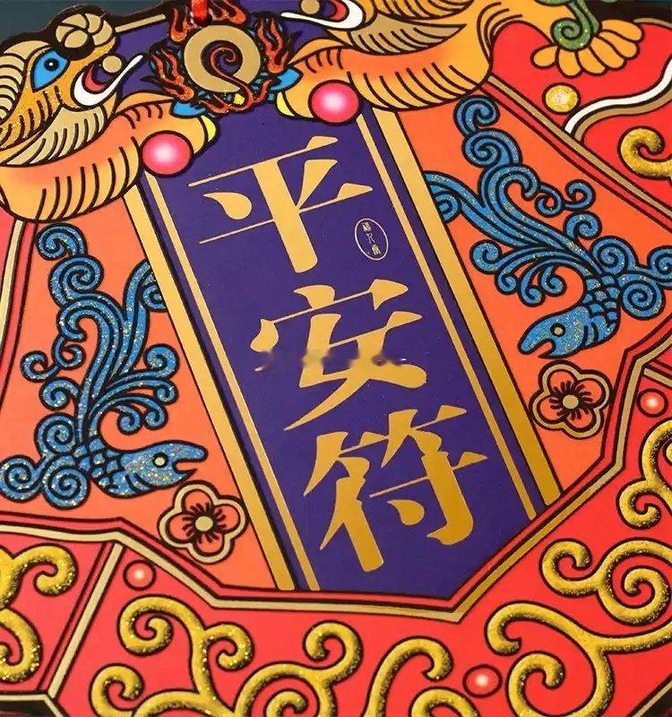 转发平安，好运加倍！[心]好运来  ​ ​​​