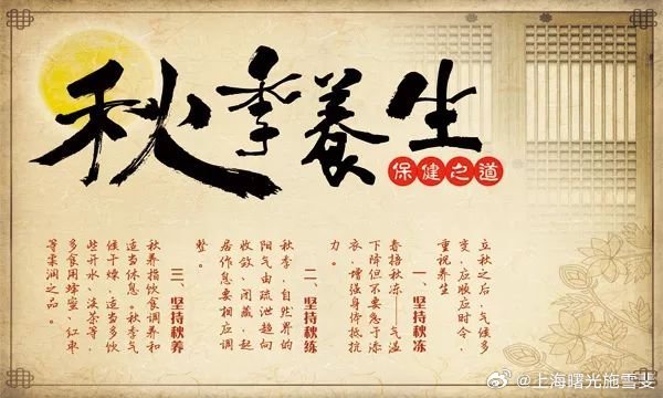 #秋季养生搭子# 秋日安神护心：告别“悲秋”情绪，身心同养、心神安宁
 
秋风渐起、昼短夜长，不少人一到秋季就容易莫名情绪低落、莫名惆怅、疲惫乏力、睡不安稳，这就是传统所说的“悲秋”。
 
从双心医学#双心医学# 视角来看：心脏健康与情绪心理密不可分。秋季不仅是心血管疾病波动高发的 ​