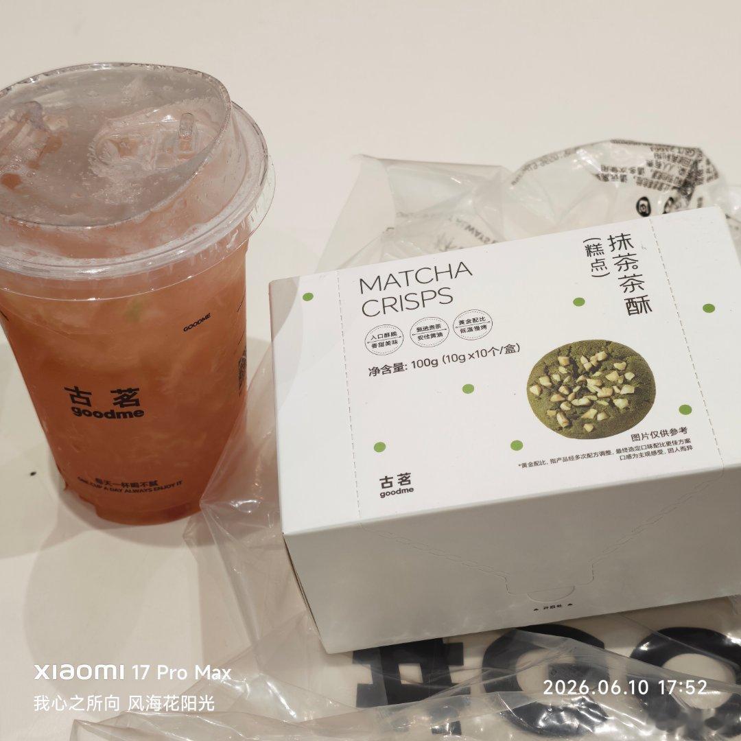 相亲进度： 来早了 但是中午吃少了 饿毁了 开始吃点乱七八糟的了 意外...