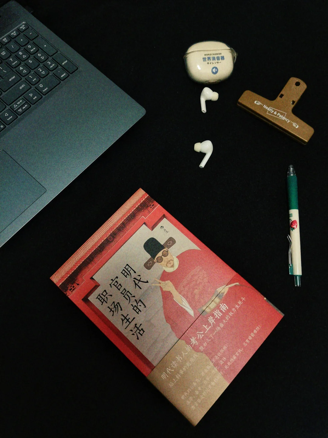 上岸从来都不容易啊！