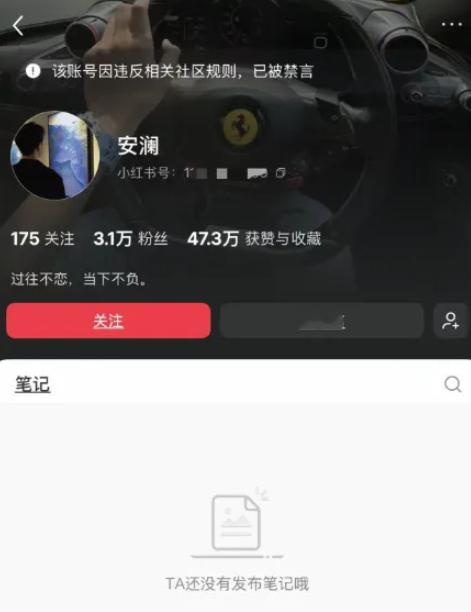 【#网红宣传捐款百万实际只捐1元#】

近日，网红 “安澜” 晒出百万捐款截图，宣称向广西红十字会捐款百万支援救灾，借此收割流量涨粉。经红十字会核实，并未收到该笔百万善款，仅查询到一笔 1 元捐款，账号尾号也与晒图不符，属于伪造凭证诈捐博眼球。平台已下架相关内容，对账号做出禁言处理。拿灾情 ​