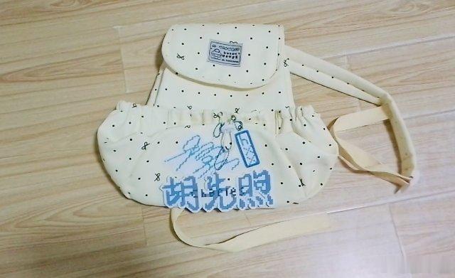 注意包上的挂件哦💙#胡先煦# 
​