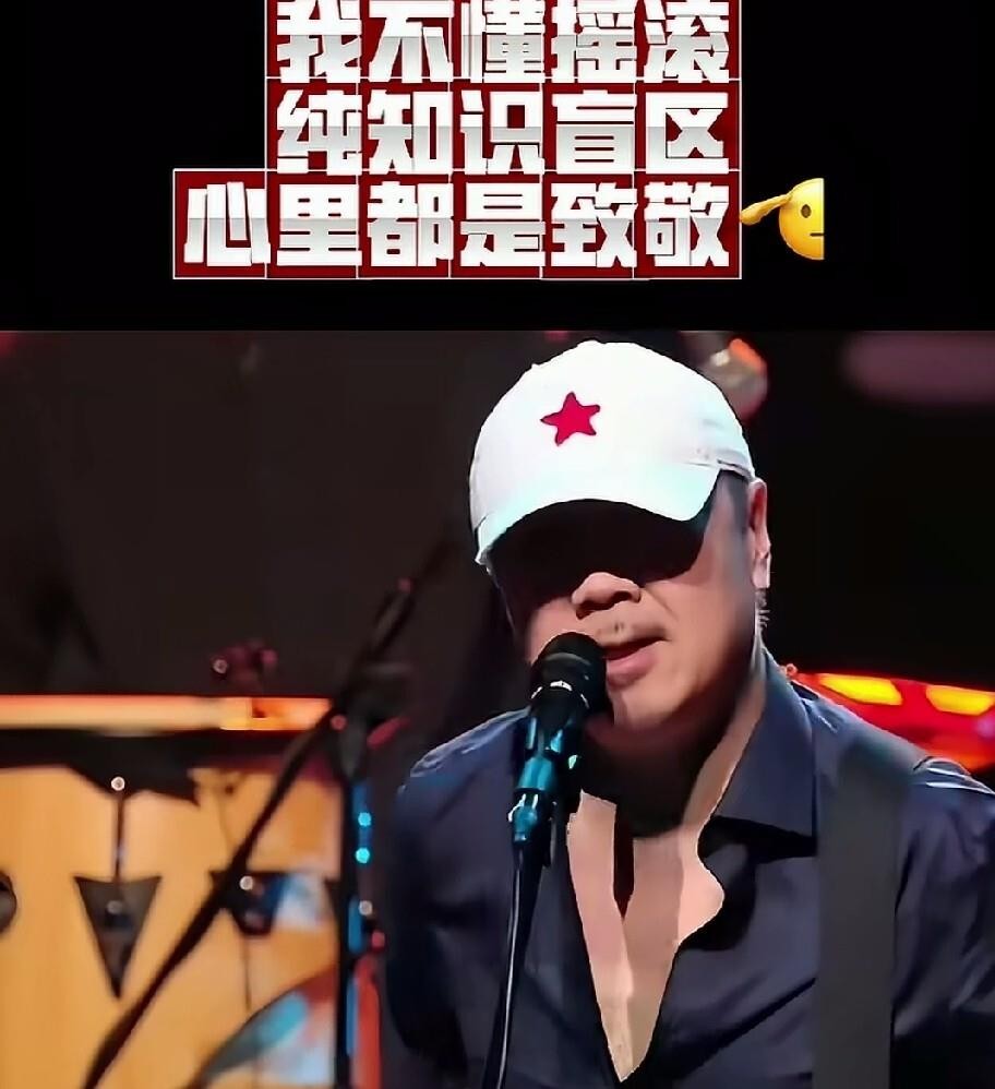 65岁崔健在2026年9月20日“湾区升明月”晚会上没唱老歌，用沙哑念白唱‌《时间的B面》，台下不少观众没接住，网上立马炸了。镜头里他还是站得直，真唱、不修音、不凑晚会热闹，可大众买票守电视，是想听见‌《一无所有》那口气，不是来听实验感独白。老艺术家可以变，但别把观众当试验田；创新不是甩开来时路，而