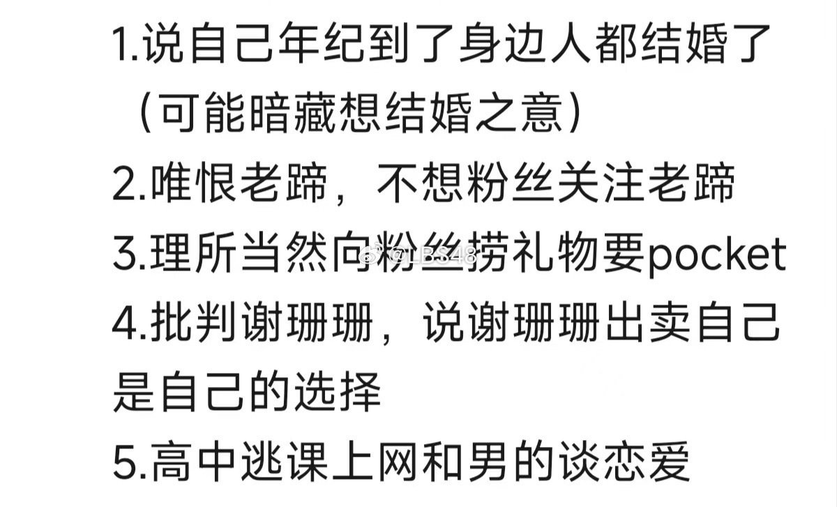 #LBS48[超话]#  来自豆瓣，就2.3条有点意思，要的大疆pocket吧，两三千，没要更狠的吗？我好奇 ​