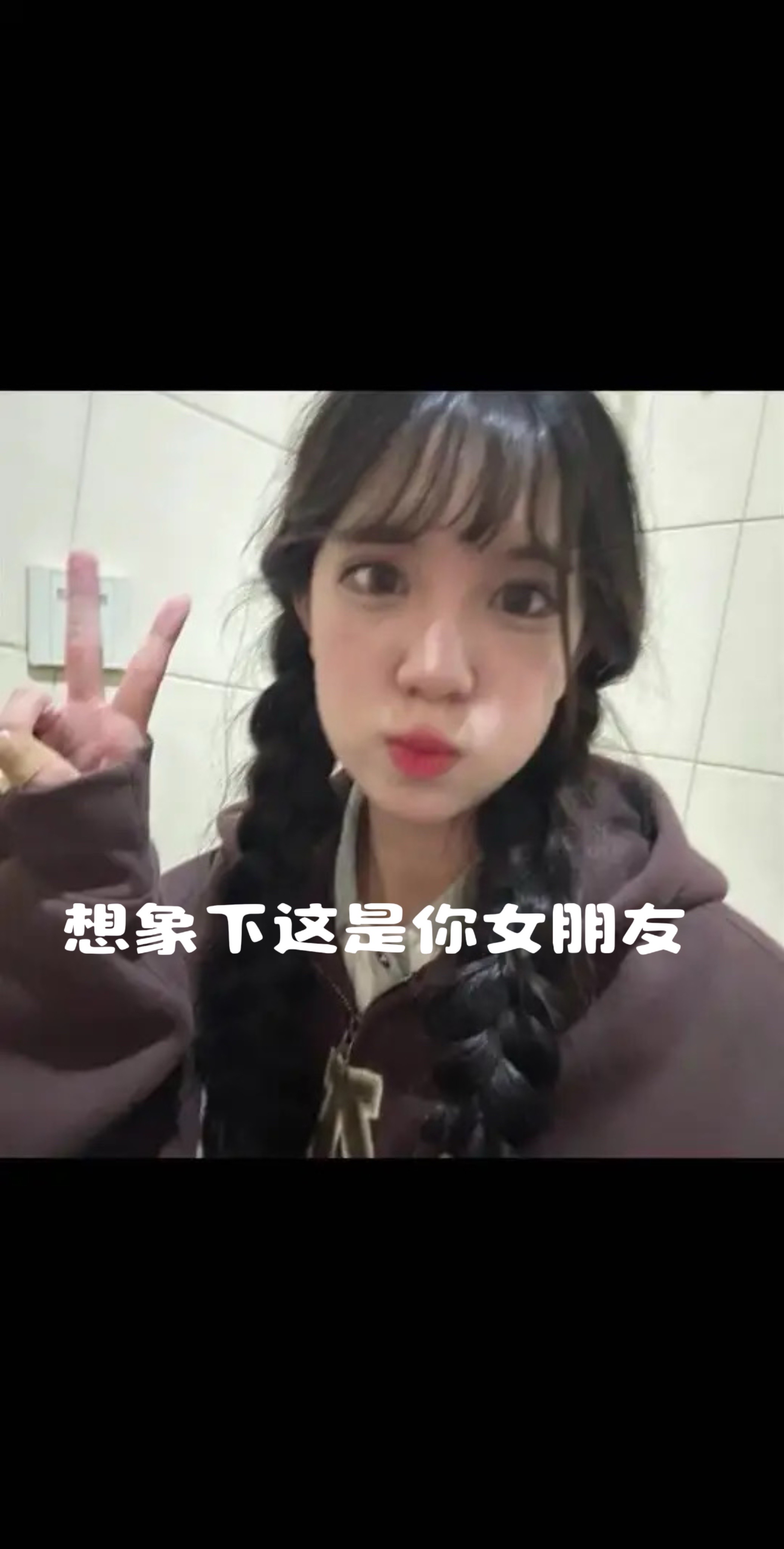 有这样的女朋友你几点回家