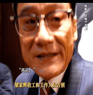 电影《空枪》拍摄现场，老影帝梁家辉跟工作人员道别后，特意折返回来找到朱一龙，说了句“明天不会再见到你了”
 

朱一龙立刻接话，说明天一定去看他
 

第二天梁家辉杀青，朱一龙真的如约而至，没有半点敷衍。
 

难怪梁家辉后来感慨，能跟朱一龙演对手戏，此生无憾
 

在名利交织的娱乐圈，这种老一辈对