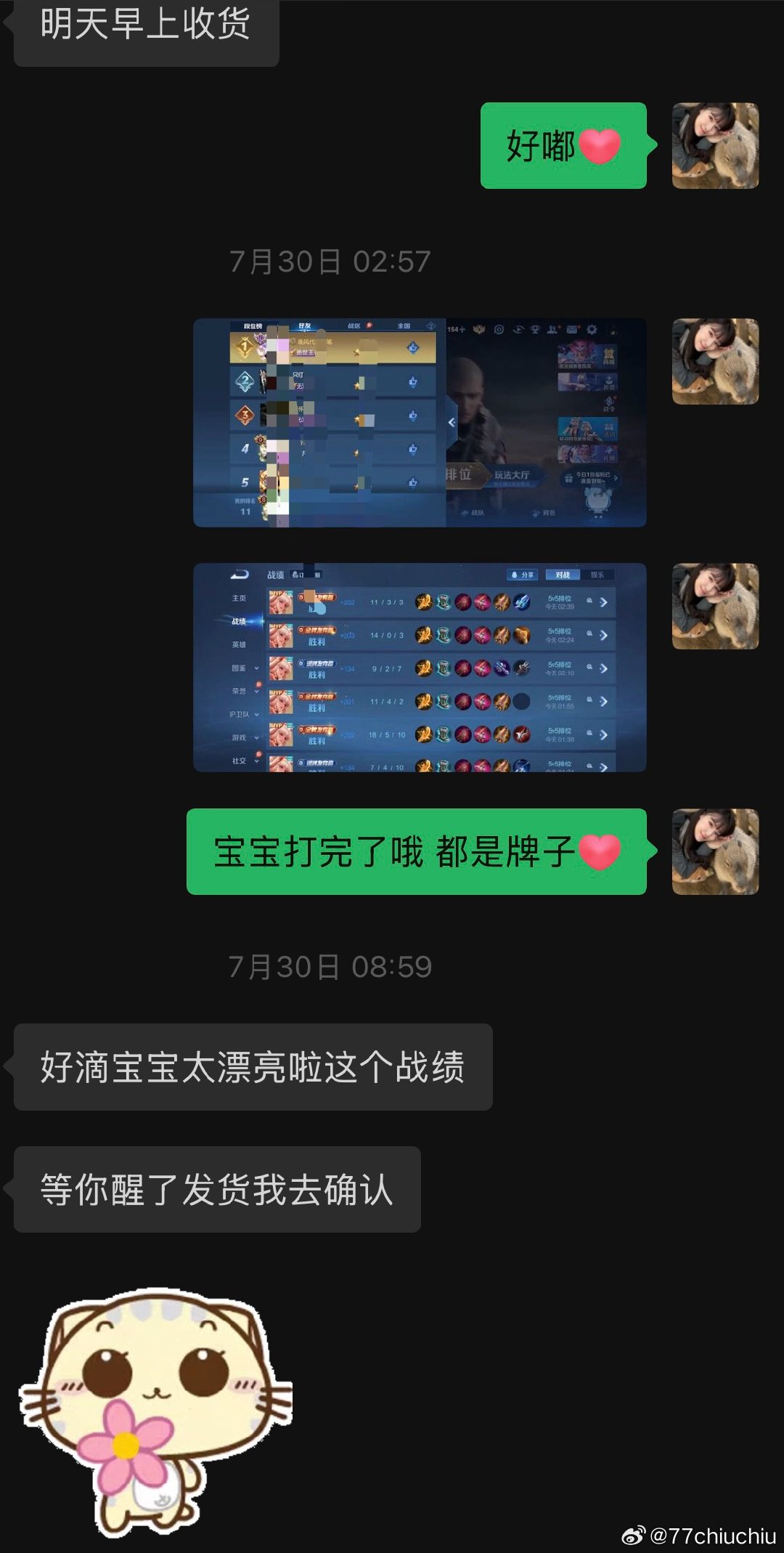 指定阿离[相爱]把把牌子连胜拿下[兔子]妹宝也很满意#王者代打##荣耀茶话会[超话]##王者荣耀代打[超话]##王者荣耀交易##王者荣耀# ​