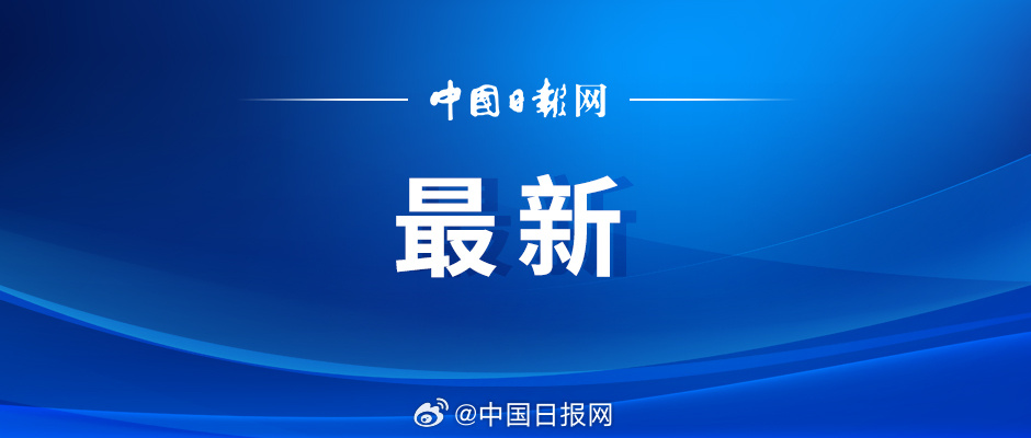 乌克兰总统办公室3日宣布，乌总统已解除驻美国大使奥莉加·斯特凡尼希娜的...