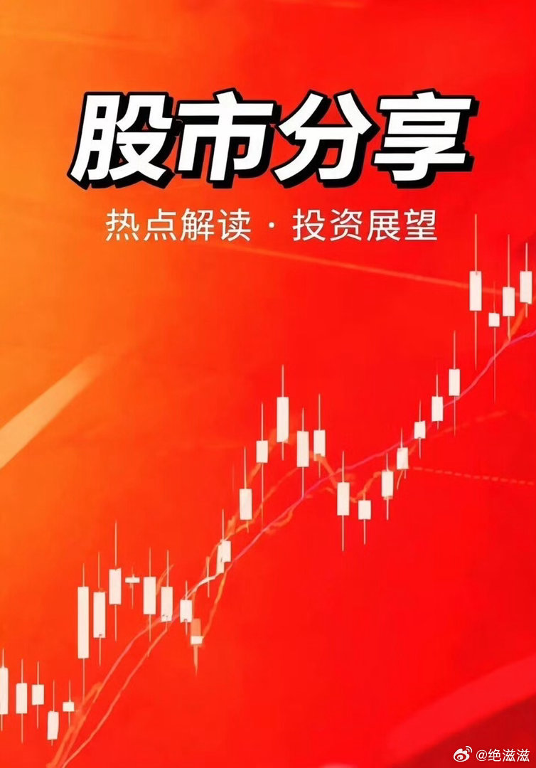 午盘：周末利好没撑住？A股半日缩量破万亿，主力竟在悄悄换仓
截至上午收盘，A股整体是“沪指勉强守住、深创明显偏弱、量能萎缩、个股跌多涨少”的结构性震荡格局。
上午收盘表现
- 上证指数：3809.08点，跌0.12%；
- 深证成指：12512.10点，跌1.03%；
- 创业板指：3004.81点，跌1.27%；
- 科创50：144 ​