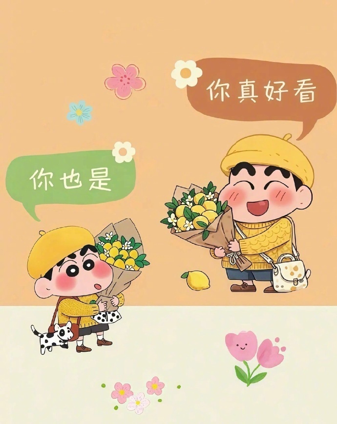 𝚂𝚠𝚎𝚎𝚝 𝚍𝚊𝚢 🫶🏻✨  "拒绝内耗！人生剧本...