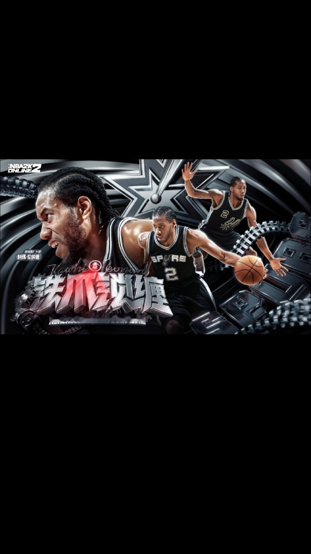 <p>致敬传奇 伦纳德 <!--{img:0}--></p><img ...