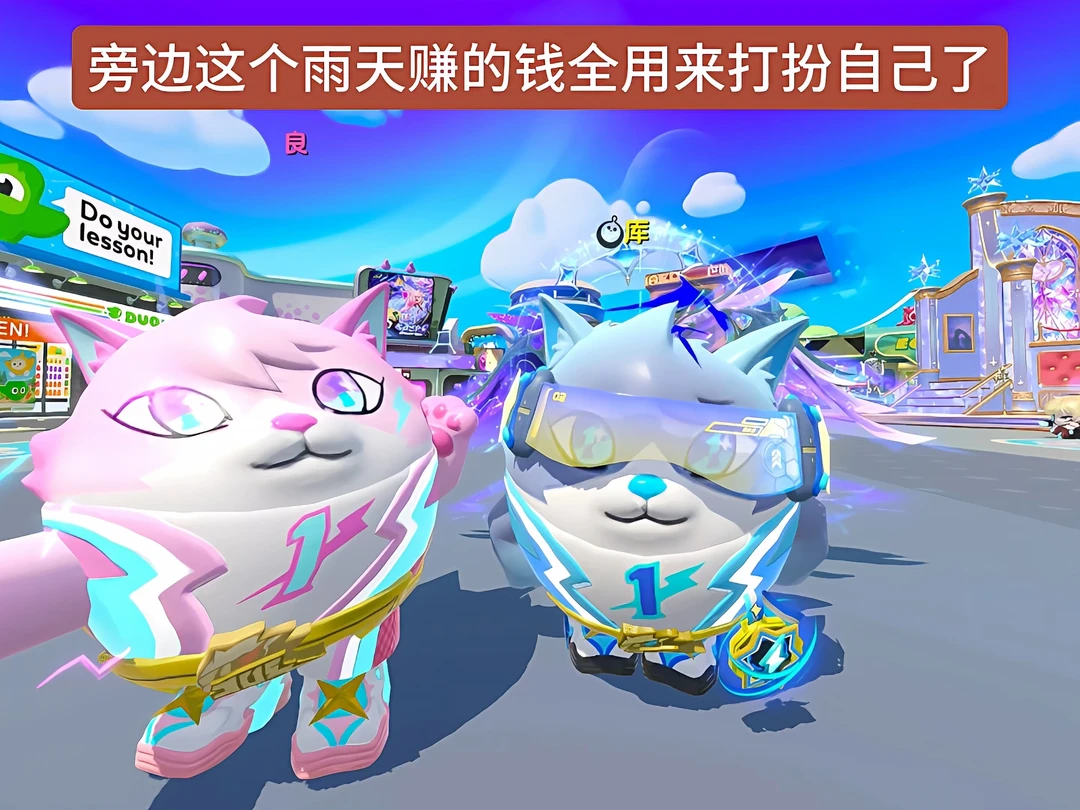 萌萌~