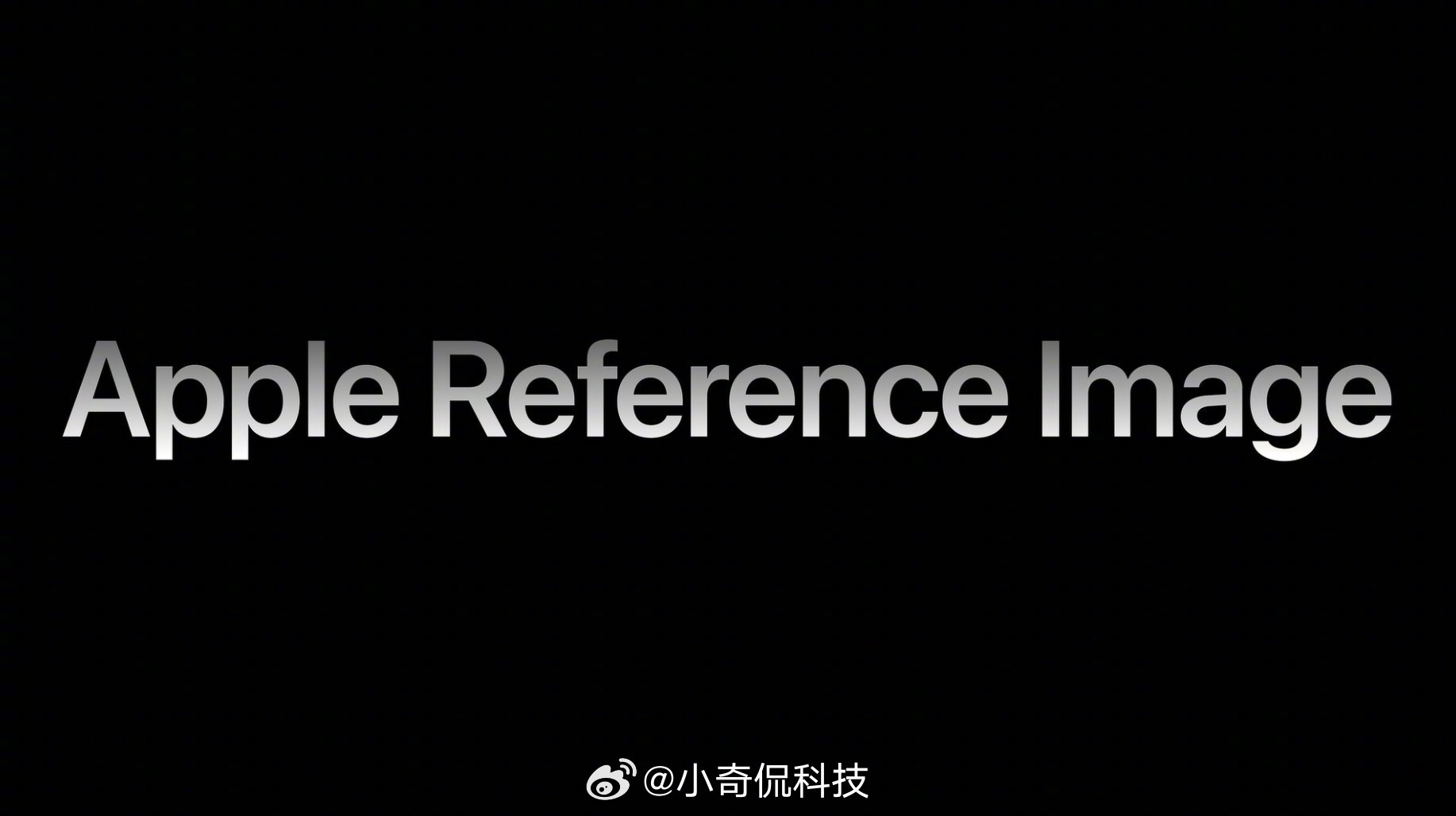 iOS27藏着一个王炸功能：Apple Reference Image，也就是大家说的参考照片。

注意区分：拍摄这个溯源照片是iPhone18 Pro/Pro Max硬件独占，iOS27只是负责提供查看校验能力，老iPhone升iOS27也拍不了。

开启参考模式拍照，手机会同时生成两张图，一份正常照片，另一份原始像素数据送到苹果私有云做加密 ​