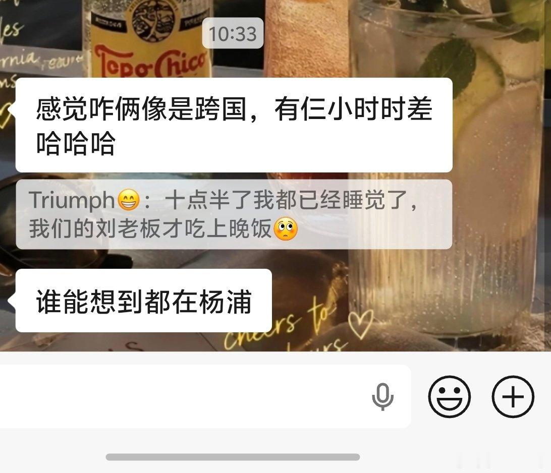 国企与互联网大厂的工作节奏 ​
