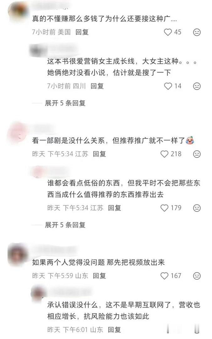 #德子的窝[超话]##詹青云删除宣传早春晴朗视频#公共讨论贵在包容，观点分歧，不该走向舆论裹挟 ​