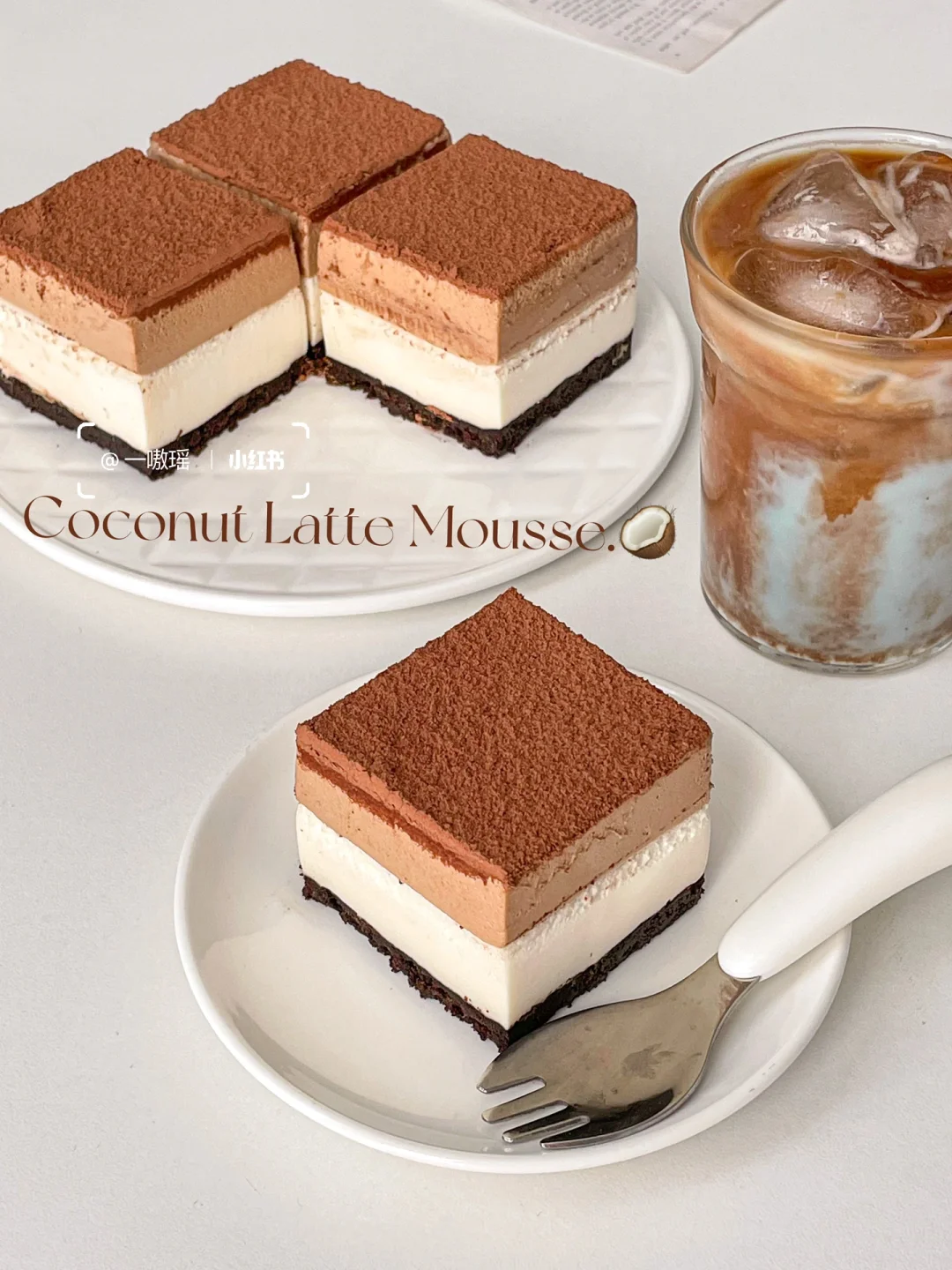 免烤箱‼️生椰拿铁慕斯蛋糕🥥入口即化超丝滑