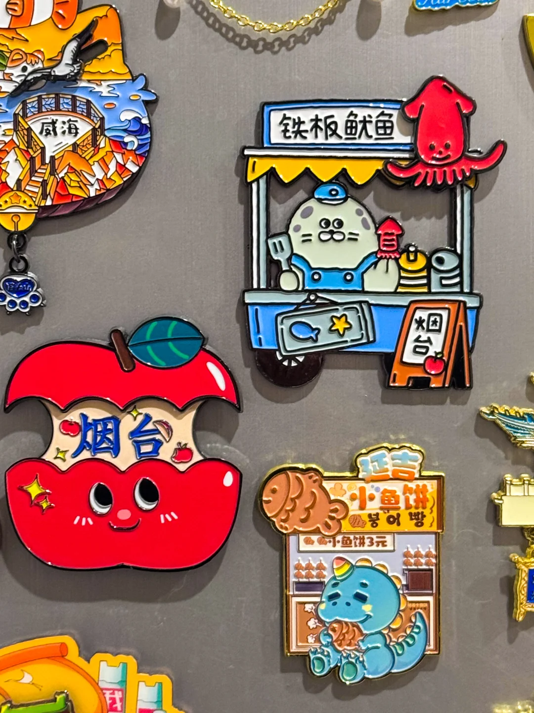 烟台味儿很重的冰箱贴