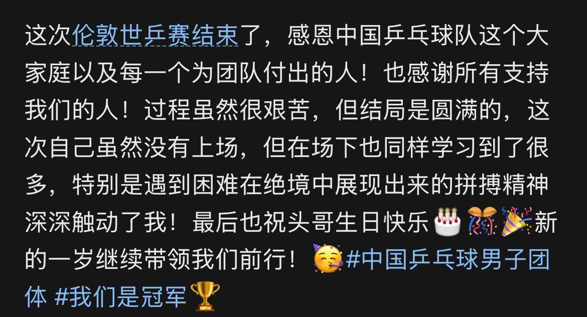 向鹏不属于老将吧？ 先不说靠自己拿下的资格去到伦敦 却没有机会上场，虽...