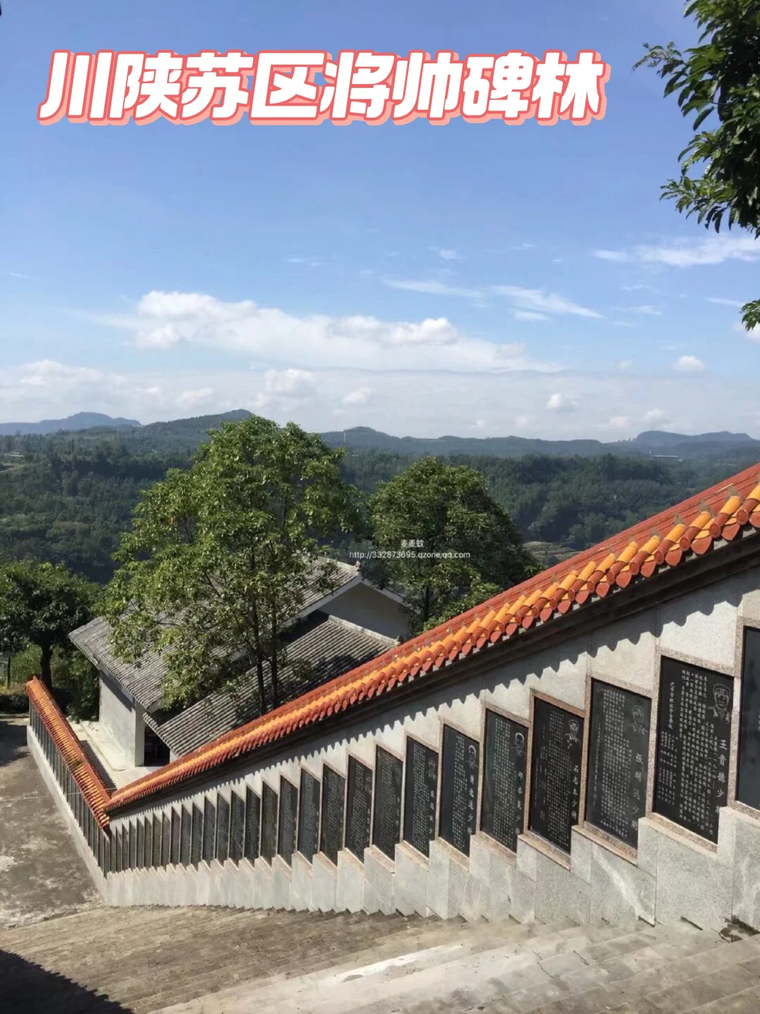 【巴中】南龛山顶还有中国最大的红军碑林