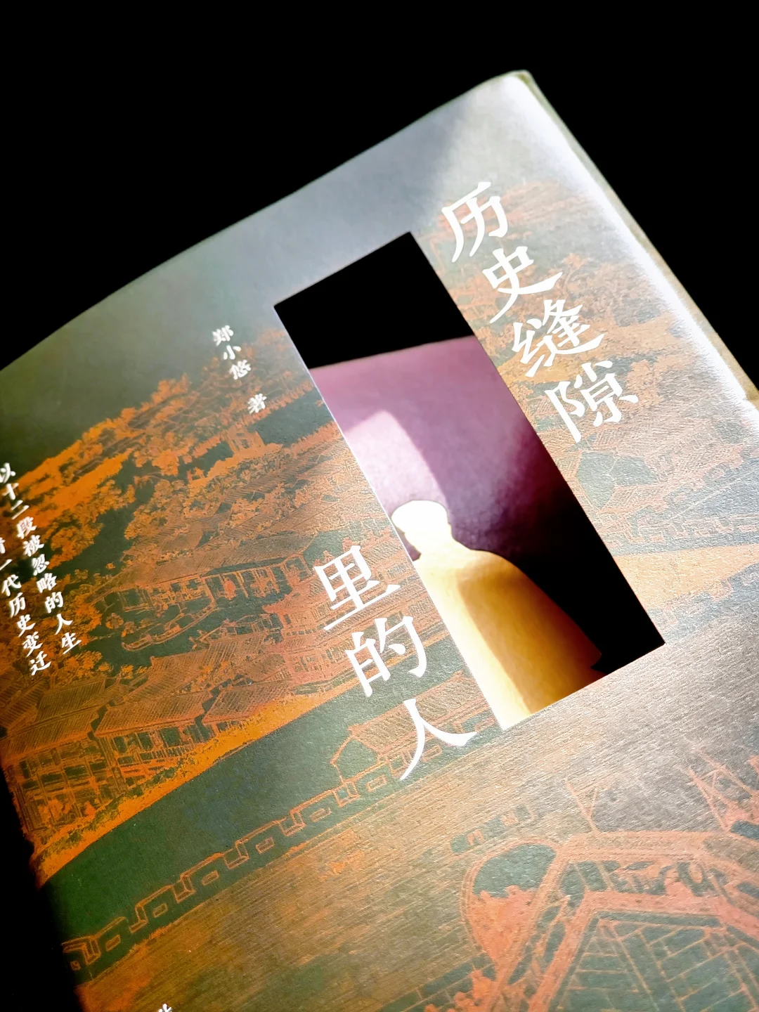 为啥降元没人骂，降清却被骂了几百年？