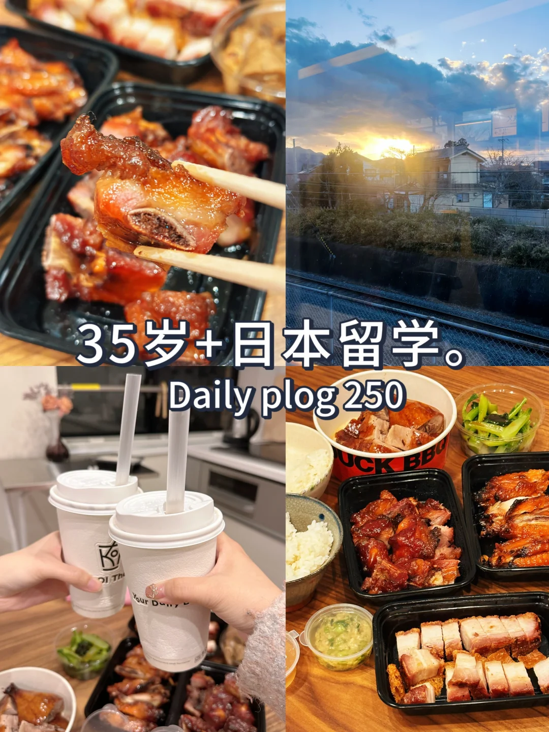 35岁+日本留学🍲海外过春节的仪式感