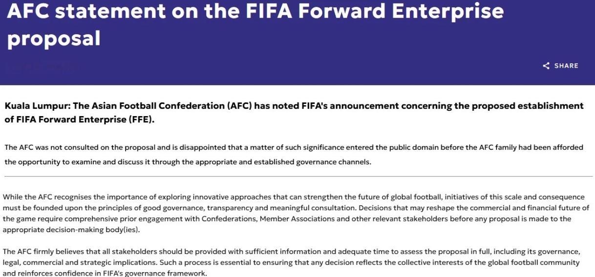 针对国际足联（FIFA）未就创立商业实体出售世界杯部分股权一事与亚足联...
