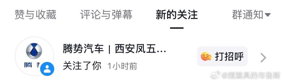 被盯上了[哆啦A梦害怕] ​