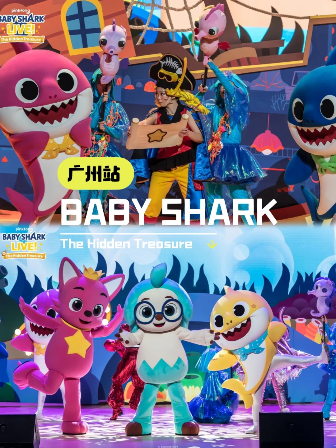 广州遛娃｜没有孩子能拒绝baby shark吧⁉
