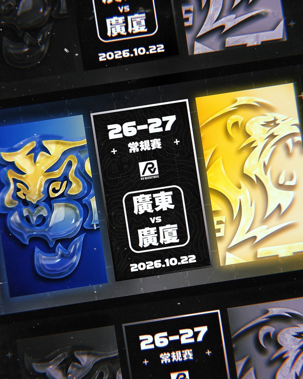跳球前2小时！上个赛季虽然广东常规赛横扫了广厦队，但是两场比赛对手都没有孙铭徽，要知道孙总一直是非常擅长对阵广东的[并不简单]此前我们已经遭遇了开赛季2连败，广东队史上还从未遭遇过开赛季3连败，再加上今晚是本赛季主场的首秀，可谓是看点拉满了，球场见各位！

#广东男篮vs广厦男篮#  ​