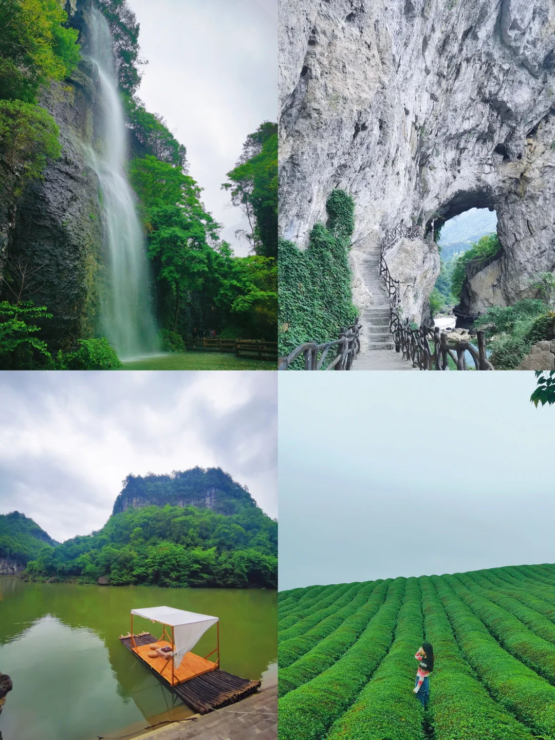 假期反向旅游❗贵州③天②晚冷门地人少景美