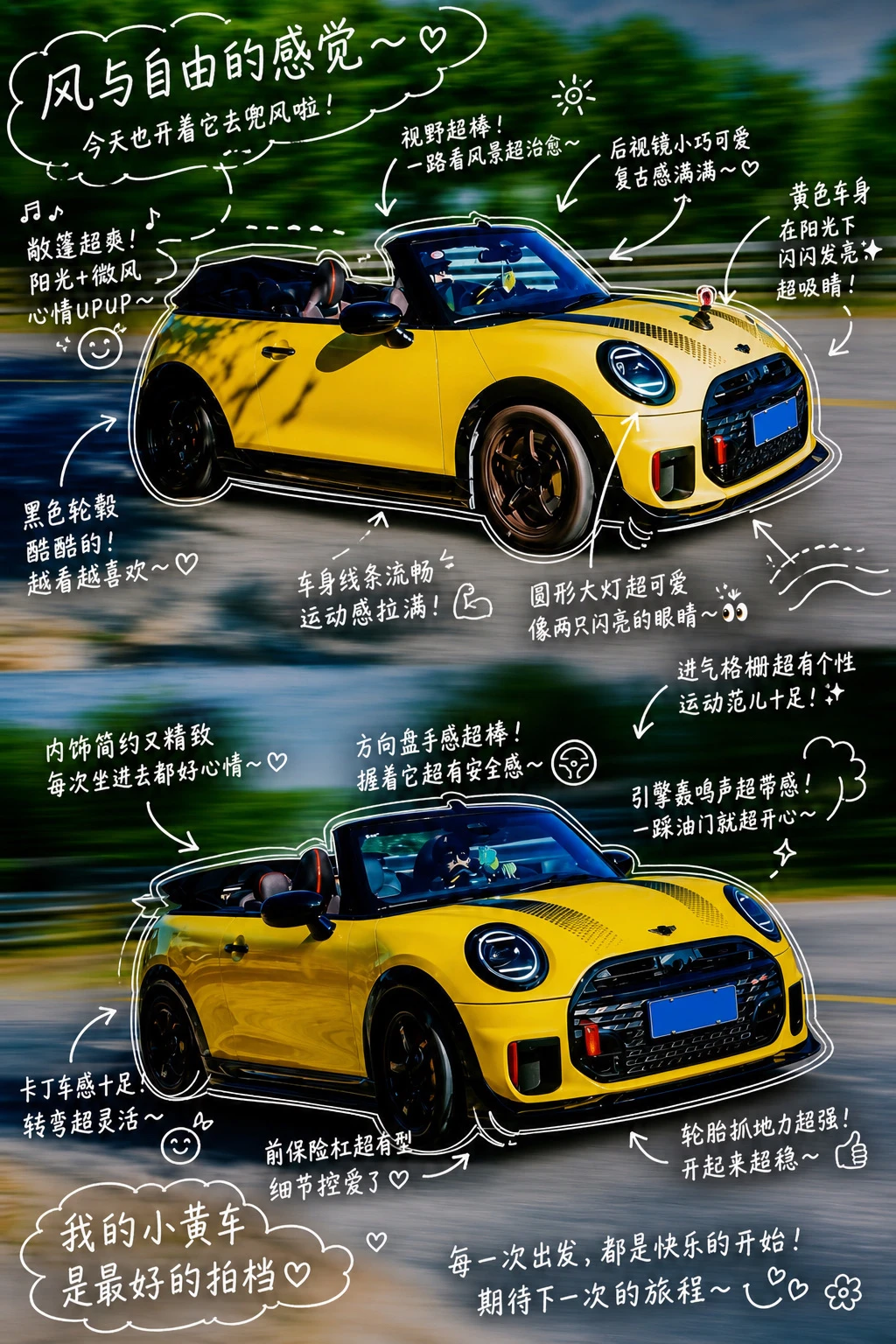 又周末了，成都出个差吧！🛫🌶️🚗💨