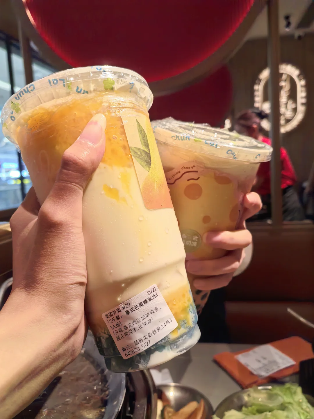 1L装奶茶得喝一天
