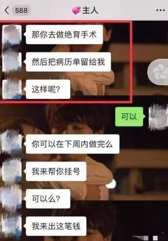北大包丽案新进展：男子嫌女友非处女，多次逼问她和前男友同居细节致其自杀 ​
