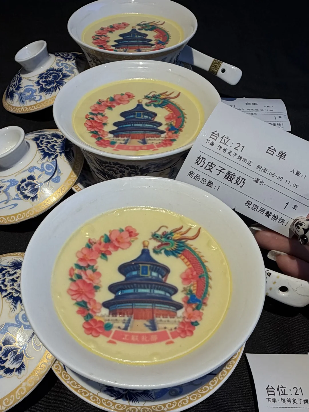 上海新出的！极品奶皮子酸奶！