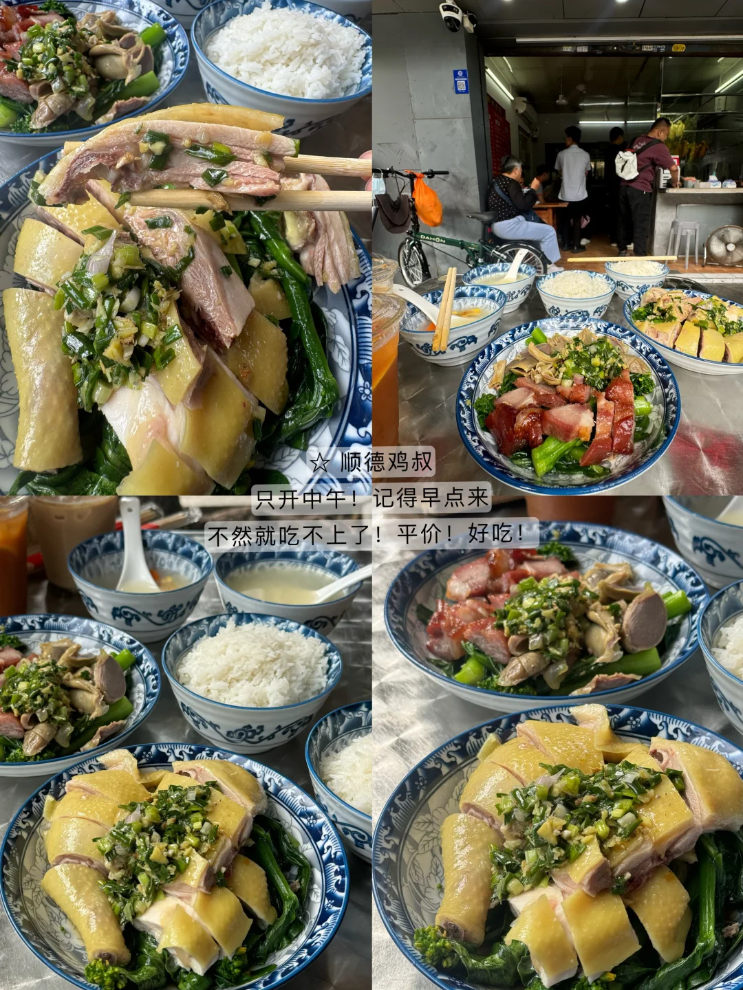 佛山我最害怕倒闭的9️⃣家小破店。。。