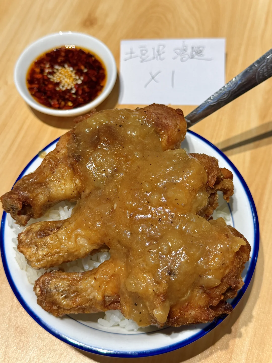 目前长沙五一广场top1好吃的。。。。