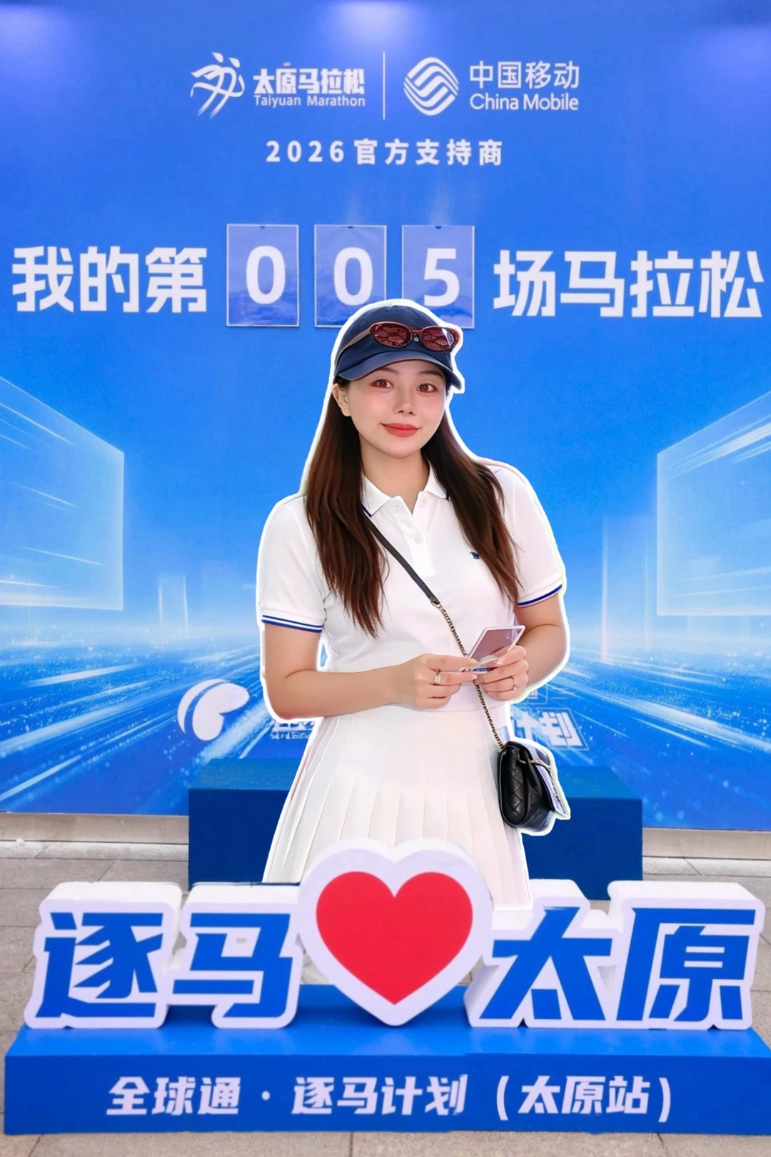 备战太马！小白赛前也能玩到嗨