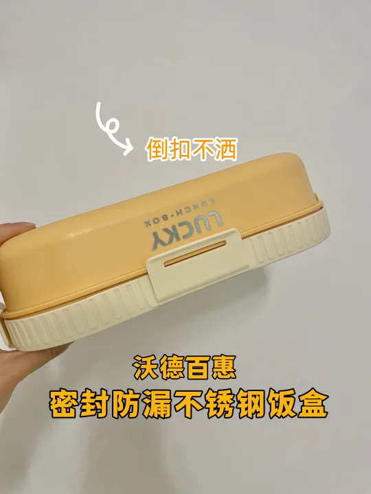 饭盒带盖加热直接封神✨