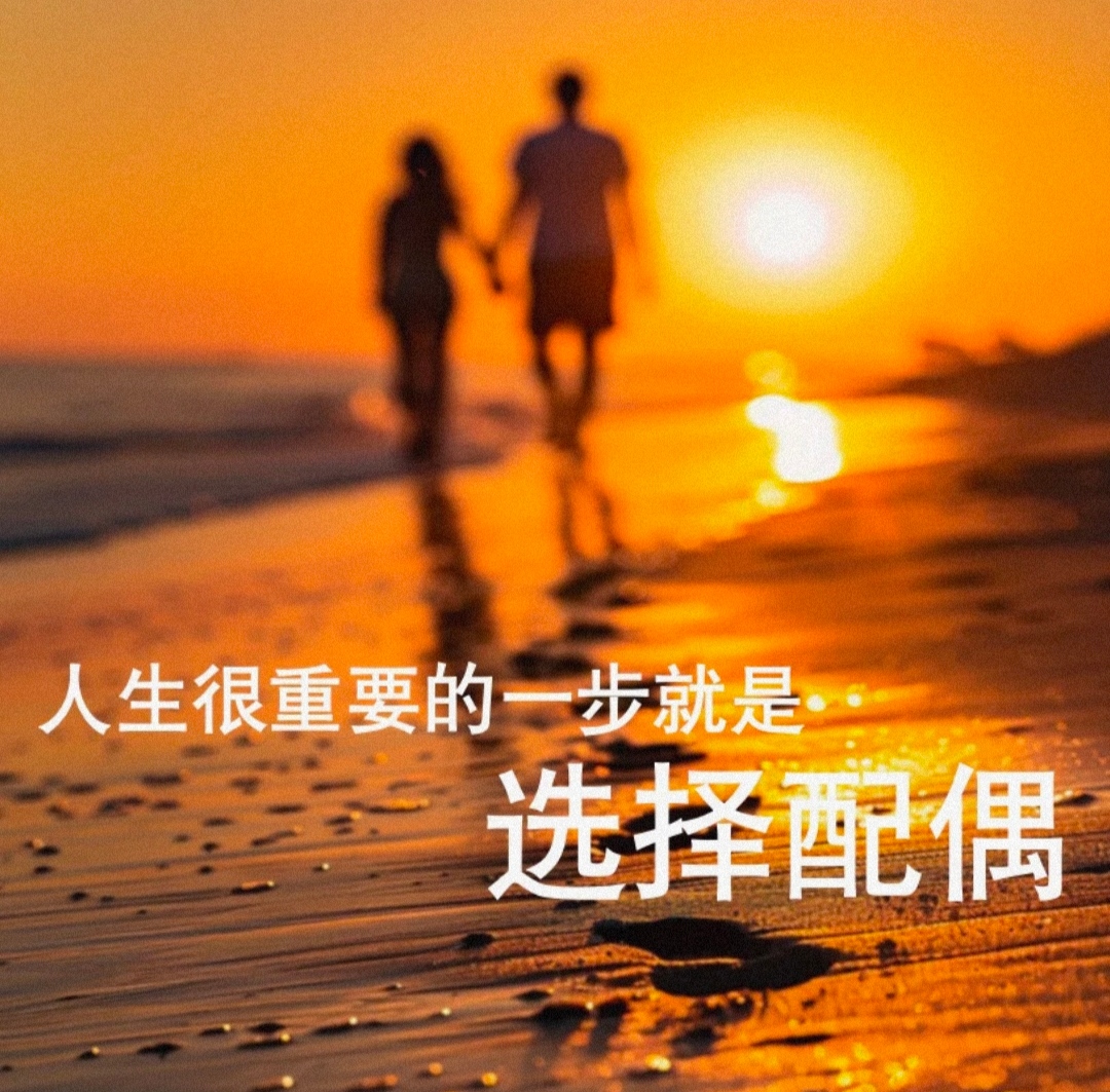 选有钱的,还是爱自己的?择偶，选有钱的还是爱自己的？3个真实故事戳破...