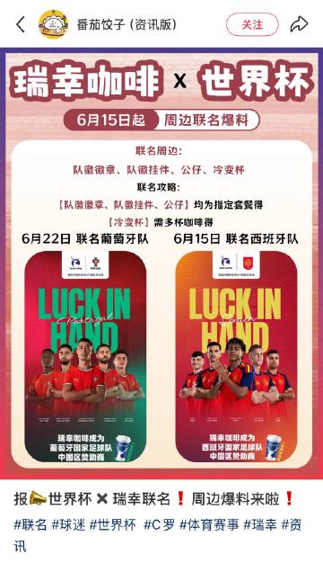 我只心疼大中国瑞瑞