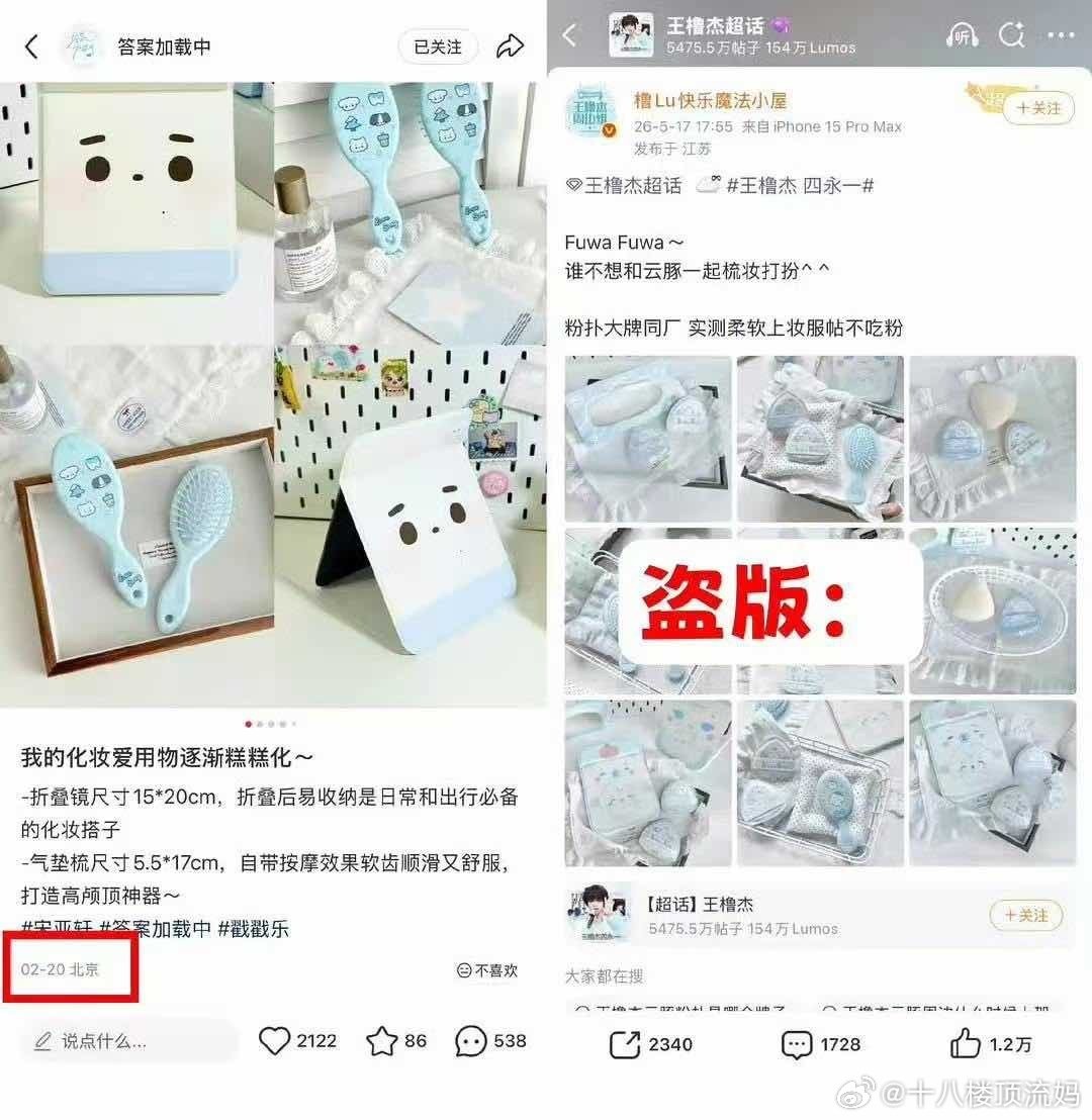 tg 宋亚轩家和王橹杰家是文档共享了吗[哆啦A梦害怕] ​