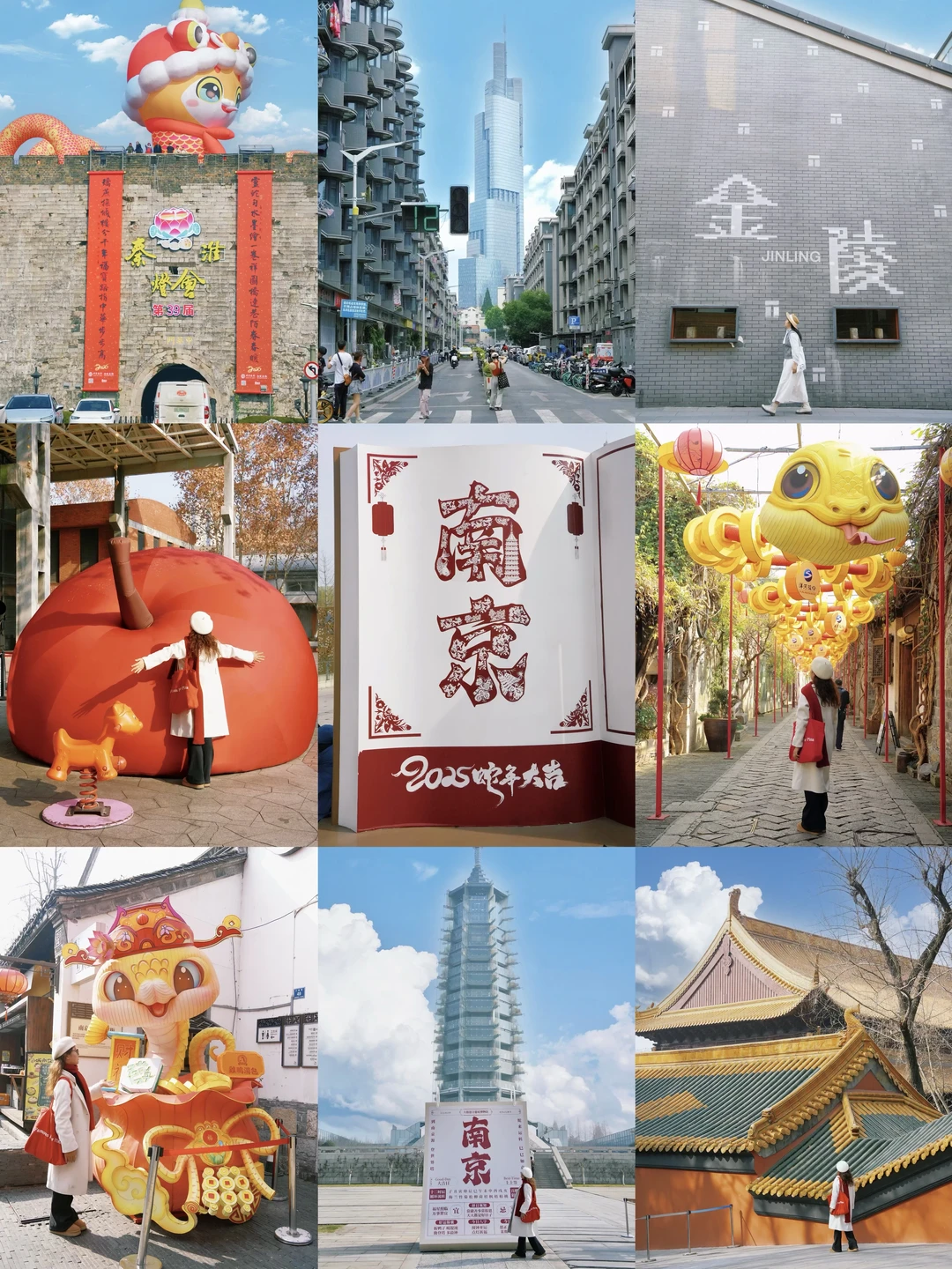 春节来南京🏮直接复制citywalk路线机位‼️