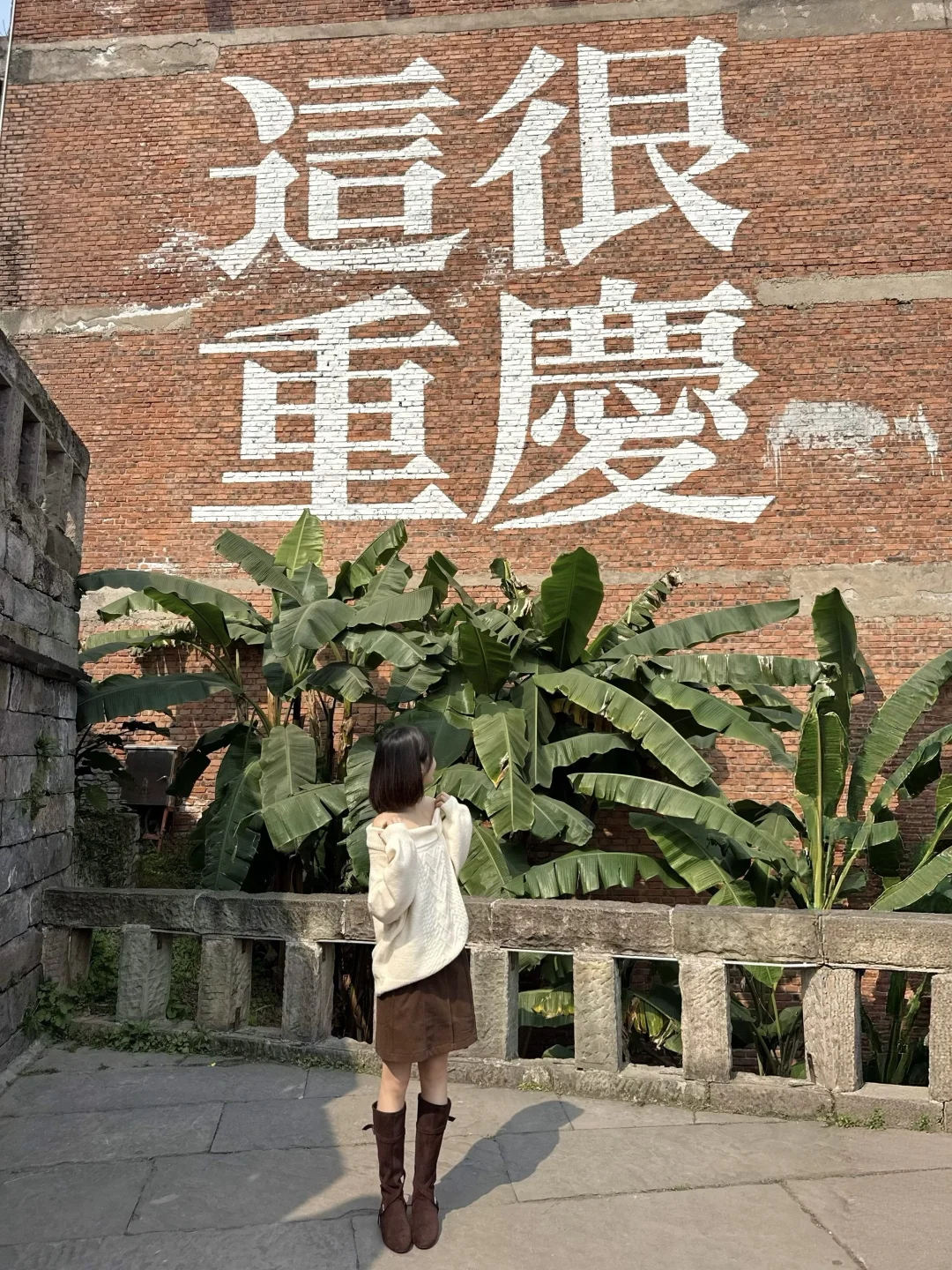 重庆下浩里+龙门浩这样玩，不爬坡不绕路！